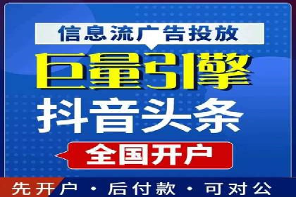 某电商平台的成功案例：信息流优化师的策略与成果