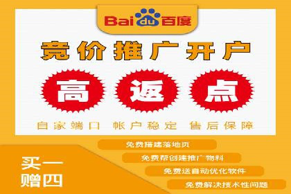 创新型开户返点模式下的业务增长故事