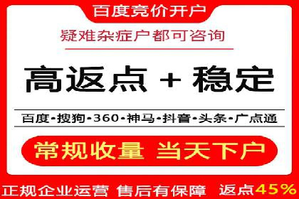 百度竞价广告的收费透明度与效果评估案例