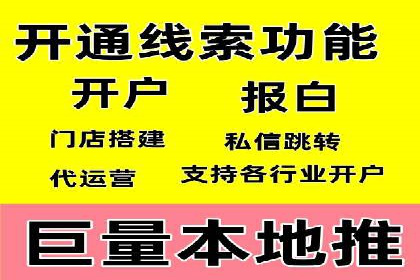 百度推广代运营公司助力企业提升竞争力案例分享